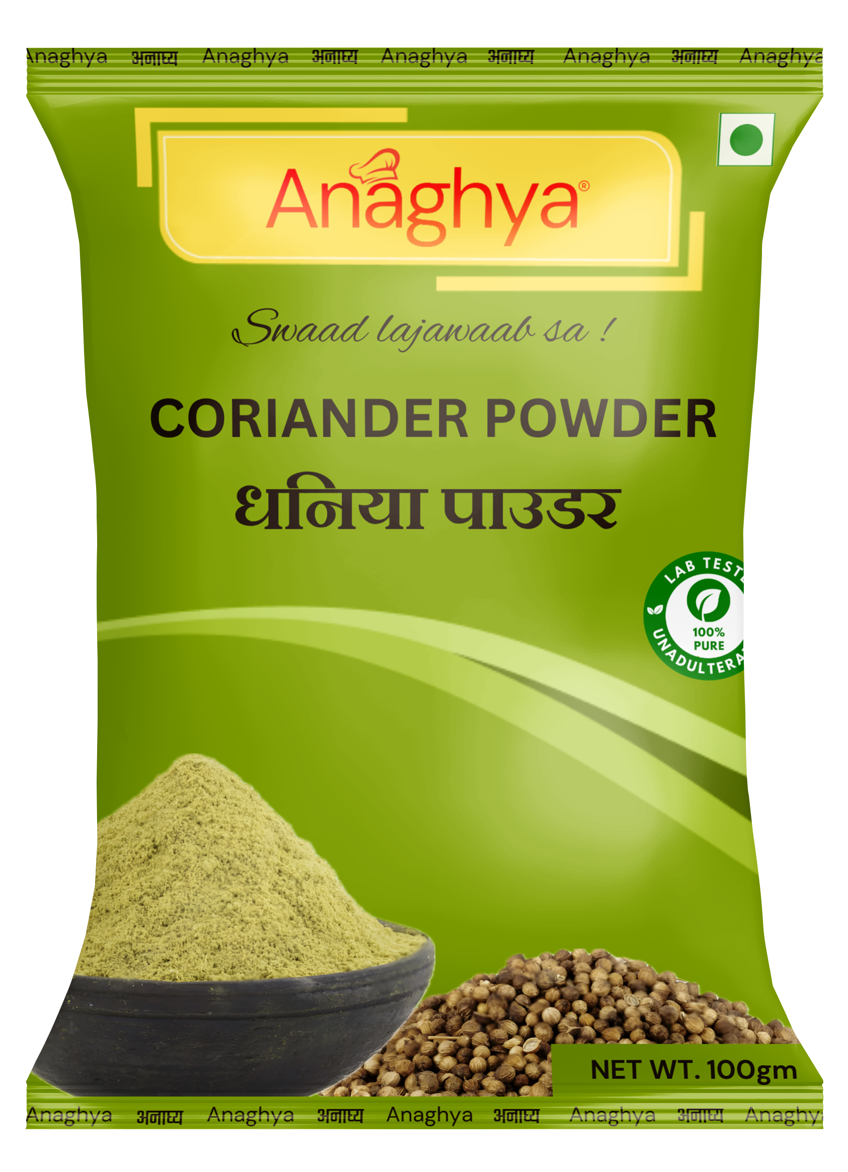 Anaghya Coriander Powder | Dhania Powder